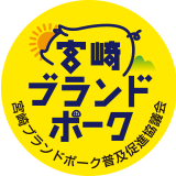 認定シール