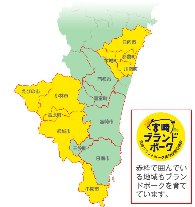 豚の県内銘柄豚分布図 宮崎県産豚肉 宮崎ブランドポーク普及促進協議会