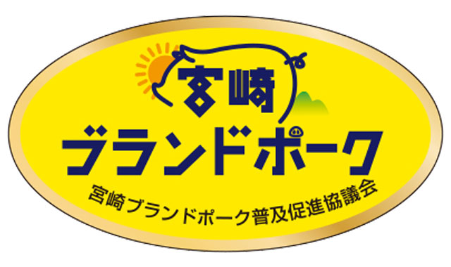 官能評価qda 銘柄紹介 宮崎県産豚肉 宮崎ブランドポーク普及促進協議会