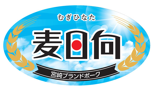 麦日向